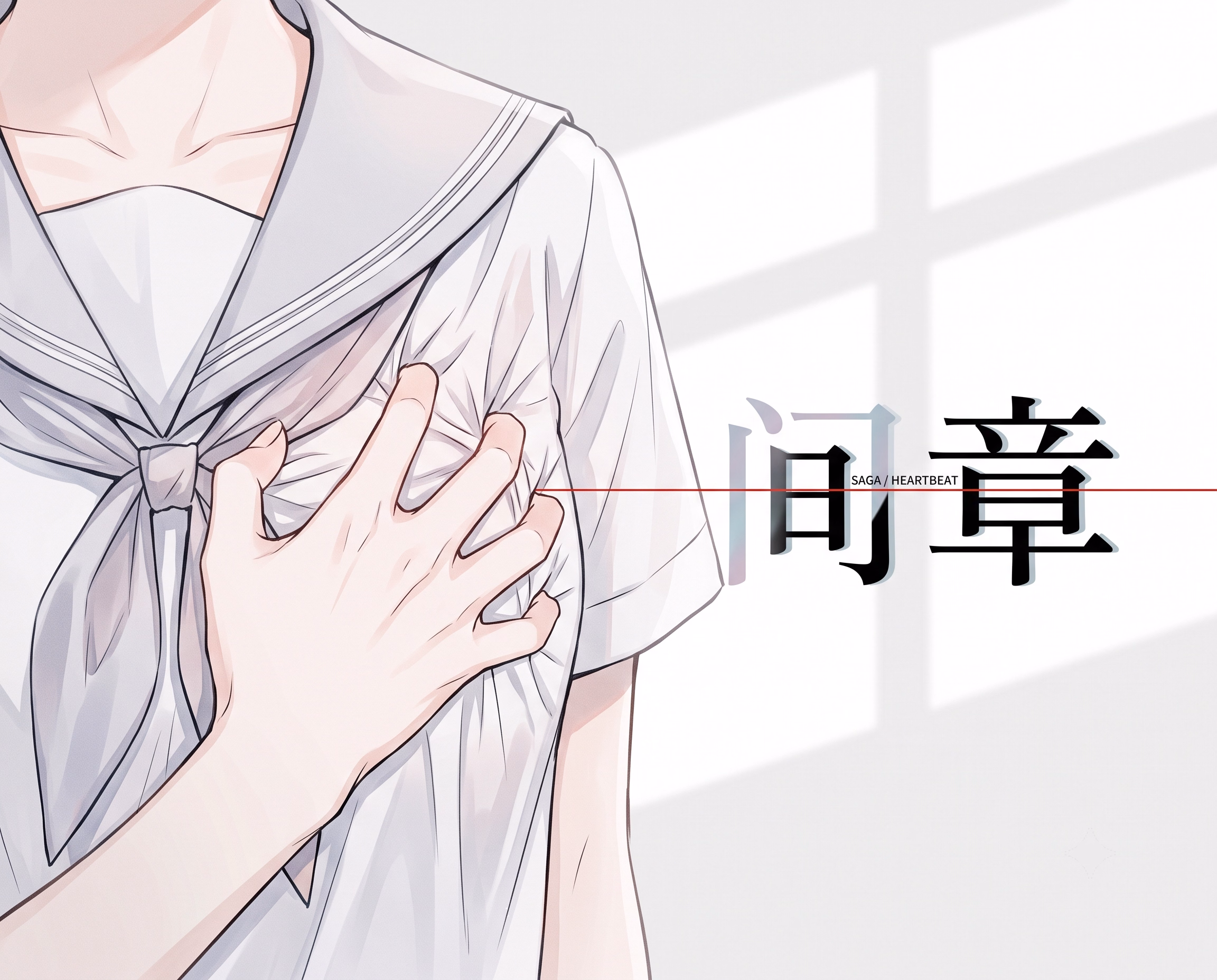 间章10 ～ Meet & 兔俱乐部之肉兔传奇